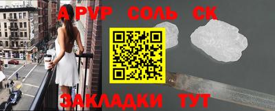 спайс Туймазы