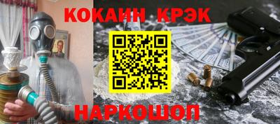 спайс Туймазы