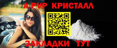 кристаллы Тула