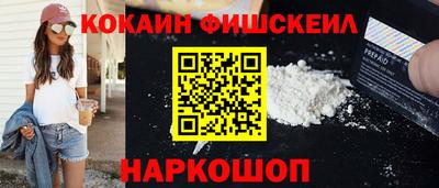 спайс Туймазы