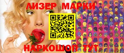 спайс Туймазы
