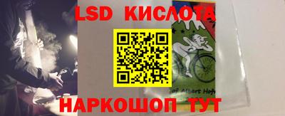 кристаллы Тула