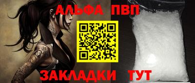 спайс Туймазы