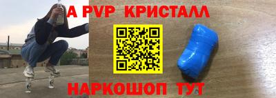 спайс Туймазы