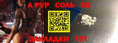 МДПВ Тулун