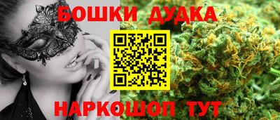 спайс Туймазы
