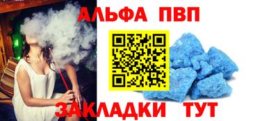 кристаллы Тула
