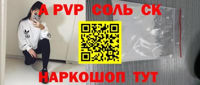 МДПВ Тулун