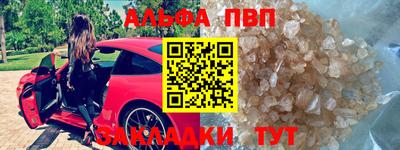 спайс Туймазы