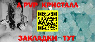 кристаллы Тула