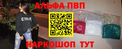 кристаллы Тула