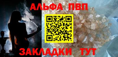 кристаллы Тула