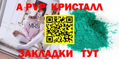 МДПВ Тулун