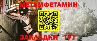кристаллы Тула