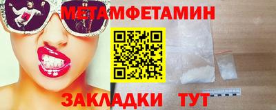 кристаллы Тула