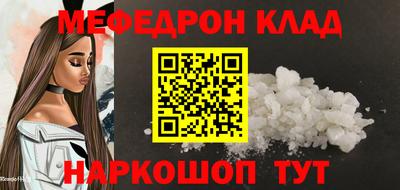 спайс Туймазы