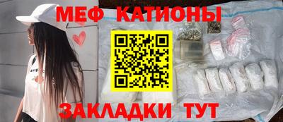спайс Туймазы