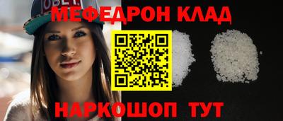 спайс Туймазы