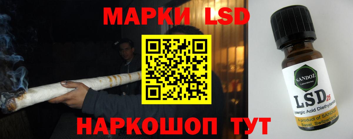 Лсд 25 экстази ecstasy  Лсд 25 экстази ecstasy  Вход с VPN  Нефтеюганск 