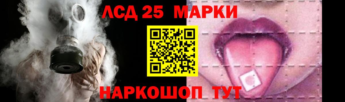 LSD-25 экстази кислота Нефтеюганск