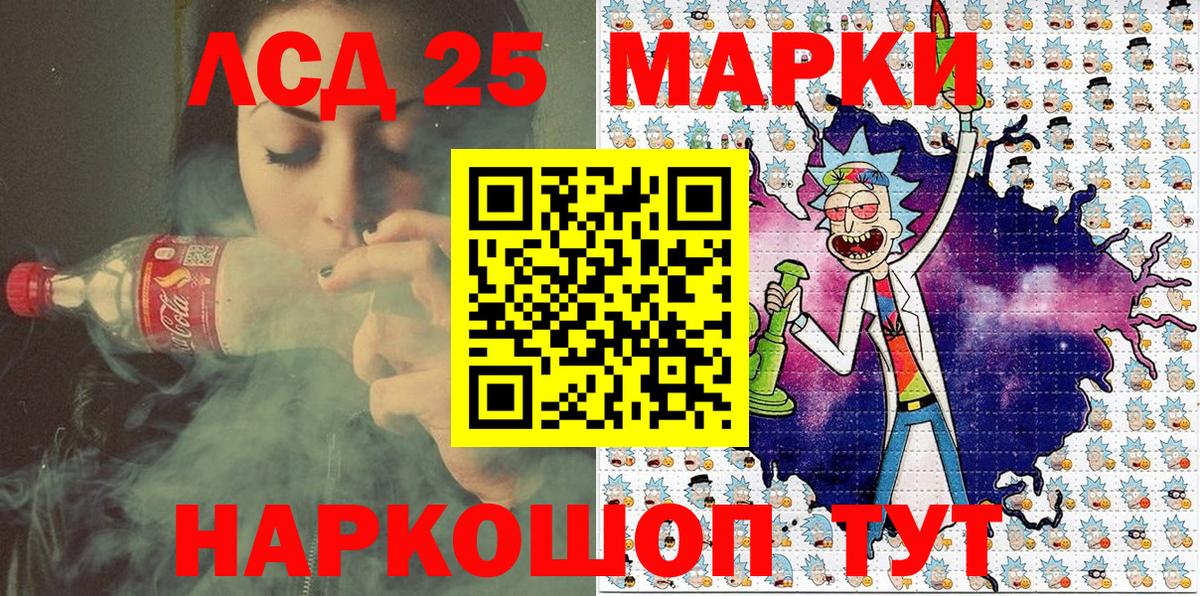 Марки N-bome 1,5мг Нефтеюганск