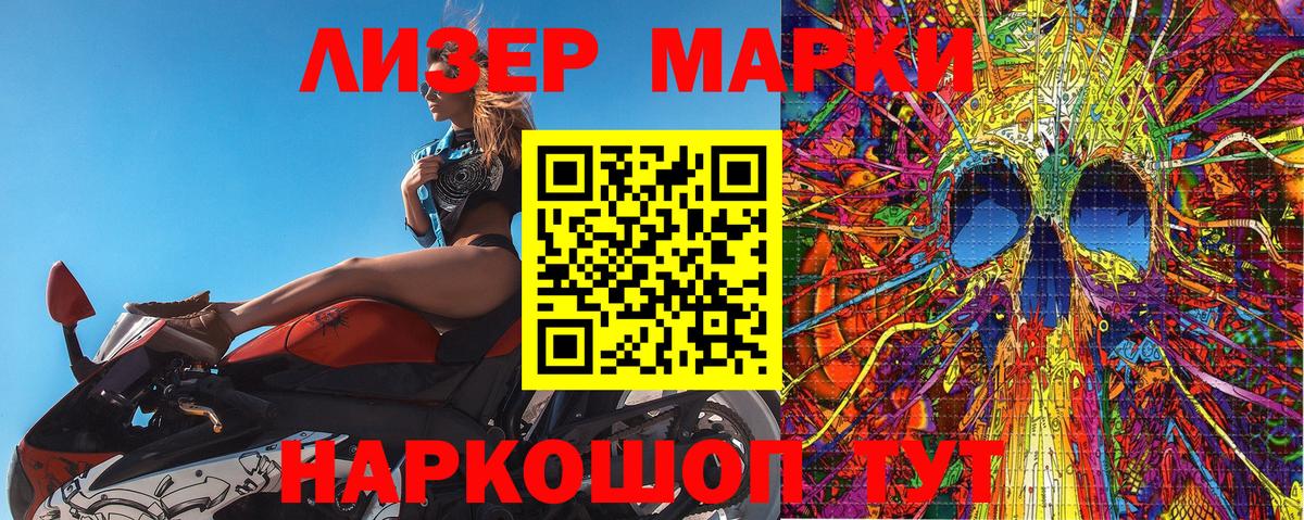 Марки NBOMe 1,8мг  Марки NBOMe  Вход с VPN  Нефтеюганск  Марки NBOMe 1,8мг 